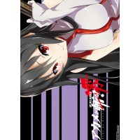 Плакат Убийца Акамэ №12