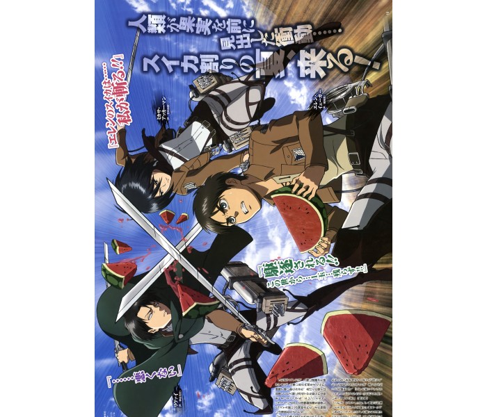 Плакат по аниме Атака Титанов №33 42407485