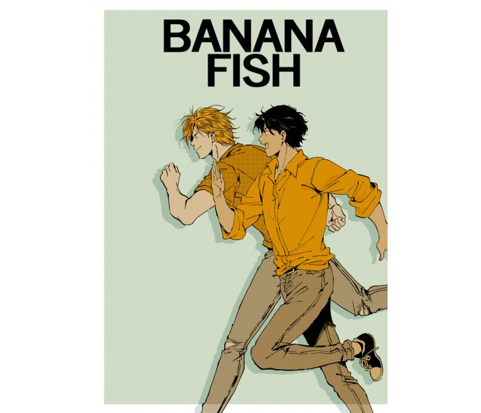 Плакат по Банановая рыба №18 
