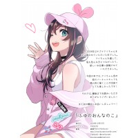 Плакат Kizuna AI №62