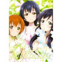 Плакат по аниме Живая Любовь! №70