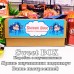 Подарочный бокс с вкусняшками из Азии Sweet BOX