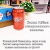 Подарочный бокс с вкусняшками из Азии Sweet BOX