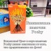 Подарочный бокс с вкусняшками из Азии Sweet BOX