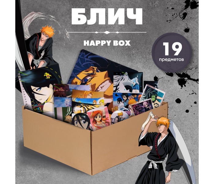 Happy Box BLEACH 22584553