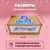 Happy Box Милый во Франксе 56031415