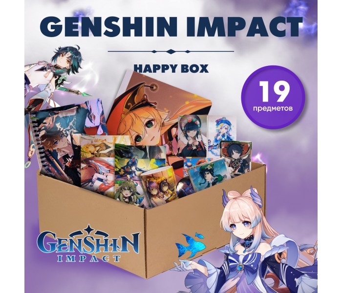 Happy Box Genshin Impact 9965867