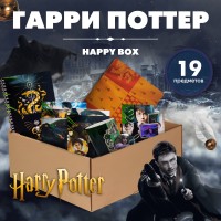 Happy Box Гарри Поттер