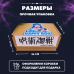 Happy Box Магическая битва 2225521