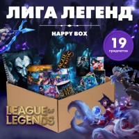 Happy Box League of Legends