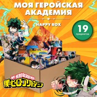 Happy Box Моя Геройская академия