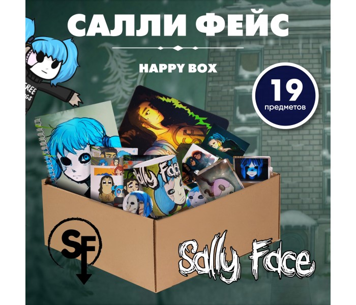 HappyBox Sally Face 868664