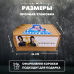 Happy Box Сверхъестественное 60289185