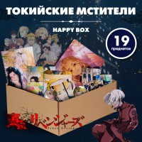 Happy Box Токийские мстители