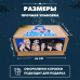 Happy Box Токийские мстители 654121454