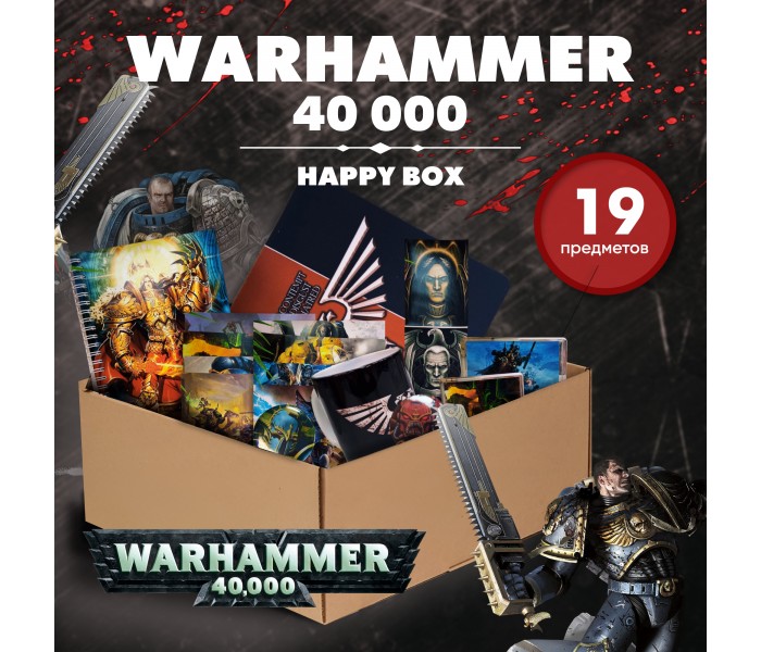 HappyBox Warhammer 40000 563763