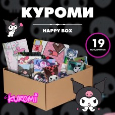 Happy Box Kuromi/Куроми