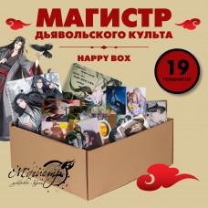 HappyBox Магистр дьявольского культа