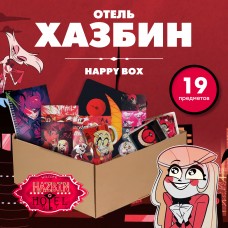 HappyBox Отель Хазбин