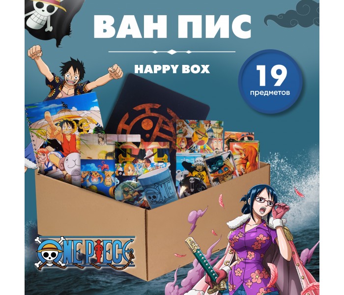 Happy Box One Piece 25574842