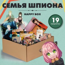 Happy Box Семья шпиона