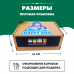 Happy Box Южный парк