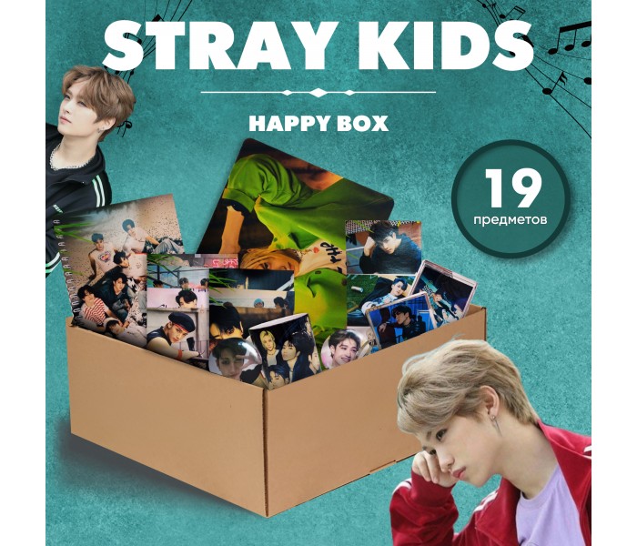 Happy Box Stray Kids 4343535
