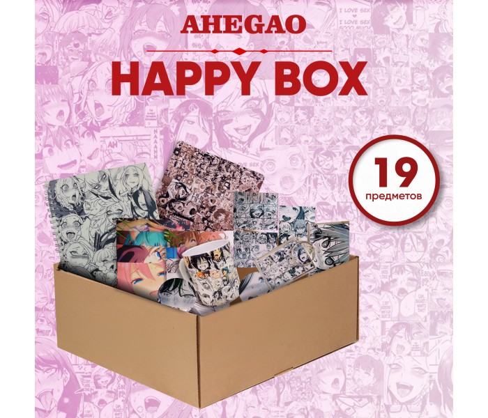 Happy Box АХЕГАО 89226649