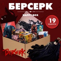 Happy Box Берсерк