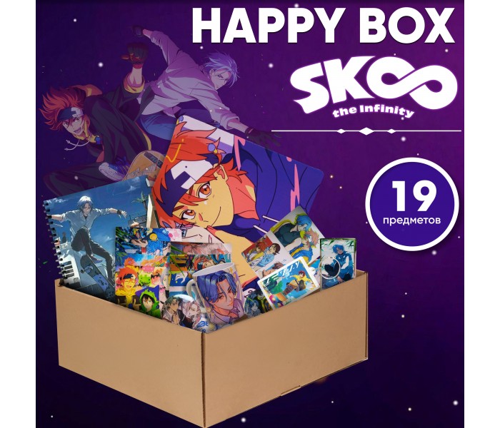 Happy Box Скейт Бесконечности 51811444