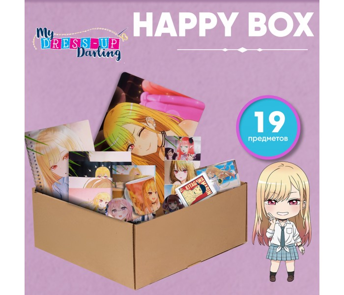 Happy Box Эта фарфоровая кукла влюбилась