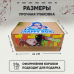 Happy Box Человек бензопила