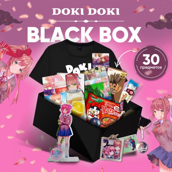 BLACK BOX DOKI DOKI. ЛИТЕРАТУРНЫЙ КЛУБ