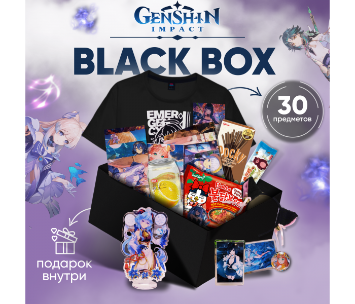 BLACK BOX Genshin Impact