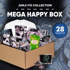 Mega Happy Box Дзюндзи Ито