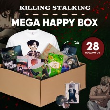 Mega Happy Box Убить сталкера