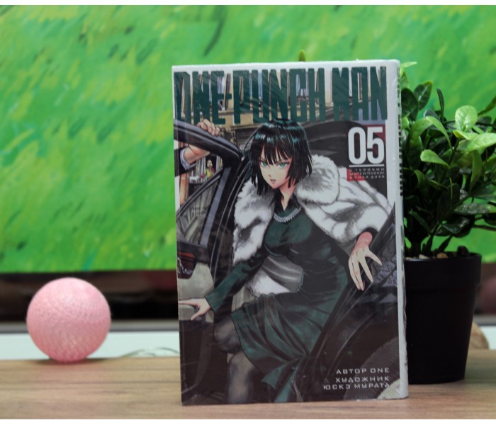 ONE PUNCH MAN. Книга 5 14514581