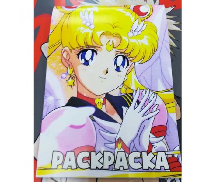 Раскраска Sailor Moon 55337261
