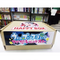 Happy Box Поющие принцы