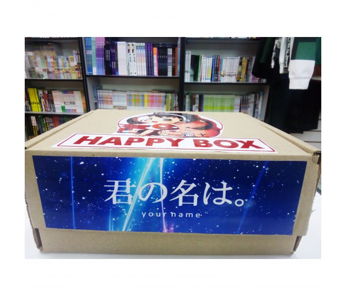 Happy Box Твоё имя 50246472