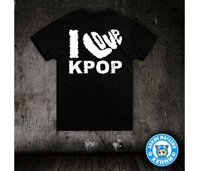 Футболка I love KPOP 87901909