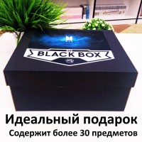 BLACK BOX BTS