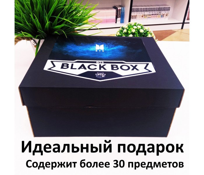 BLACK BOX BTS 