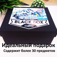 BLACK BOX Sekai Project