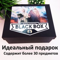 BLACK BOX Благие знамения