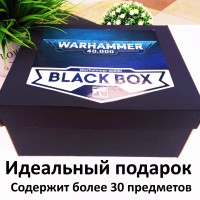 BLACK BOX Warhammer 40K