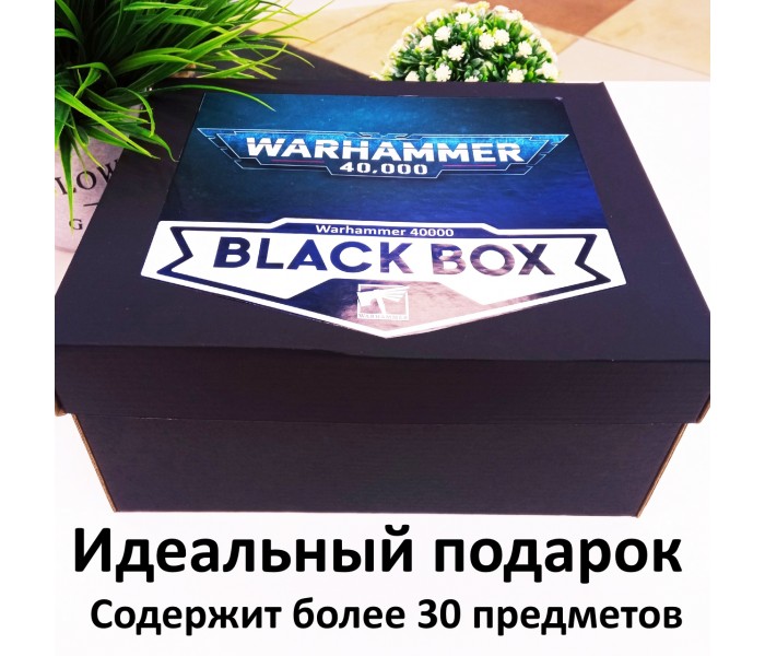 BLACK BOX Warhammer 40K 