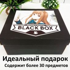BLACK BOX. АНИМЕ ВОЛЧИЦА И ПРЯНОСТИ
