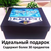 BLACK BOX Гарри Поттер