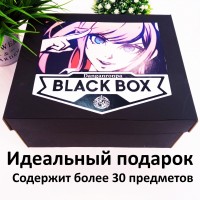 BLACK BOX Danganronpa